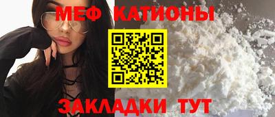 spice Обнинск