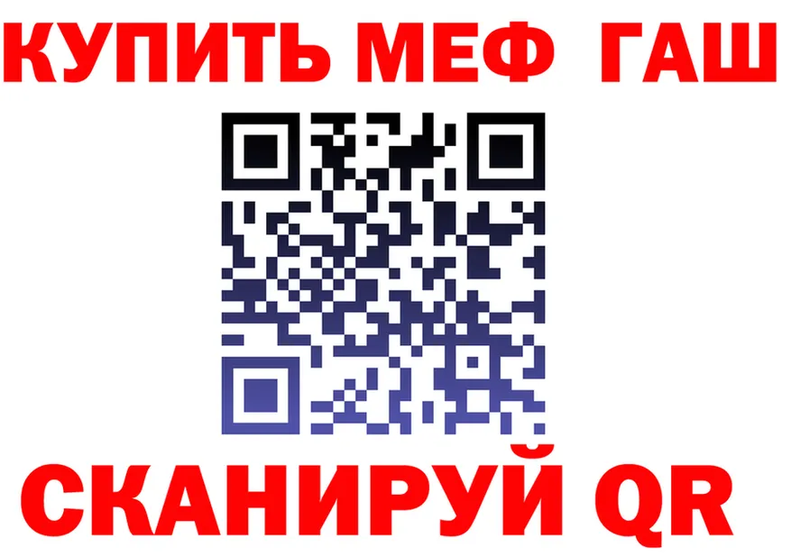 A-PVP Crystall зеркало shop mega Туапсе
