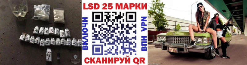 что такое   Туапсе  LSD-25 экстази ecstasy 