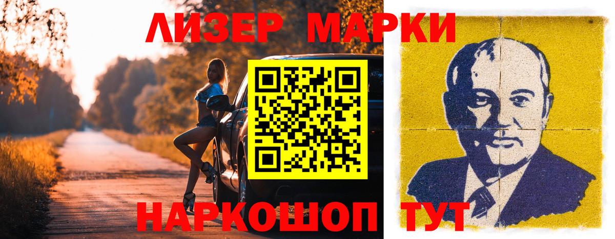 LSD-25 экстази кислота Туапсе