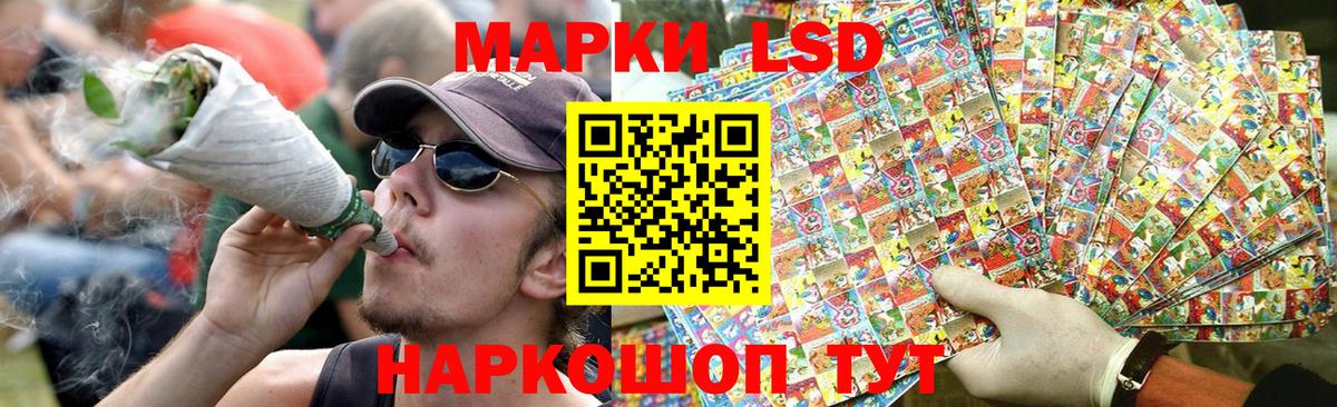 Лсд 25 экстази ecstasy  Вход с VPN  Туапсе 