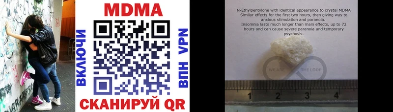 MDMA молли  купить  сайты  KRAKEN вход  Туапсе 