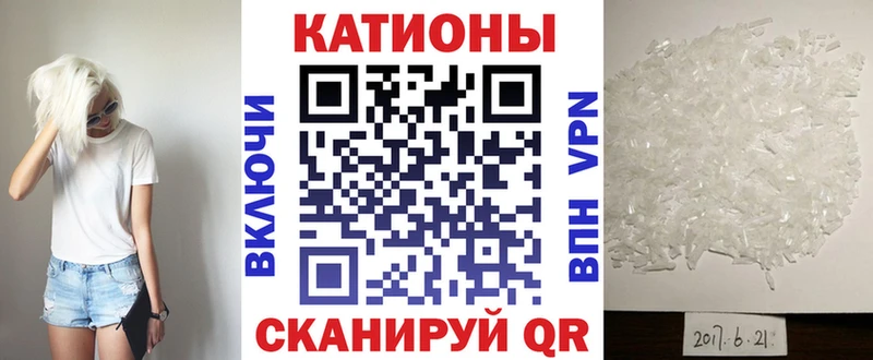 Меф 4 MMC наркота Туапсе