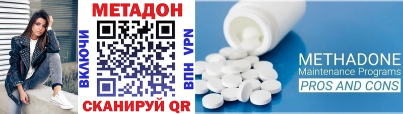 дарнет шоп  Туапсе  Метадон белоснежный 