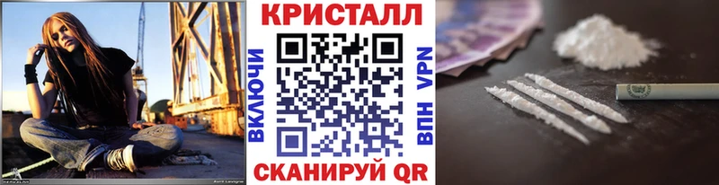 площадка телеграм  купить наркотик  Туапсе  МЕТАМФЕТАМИН Methamphetamine  hydra tor 