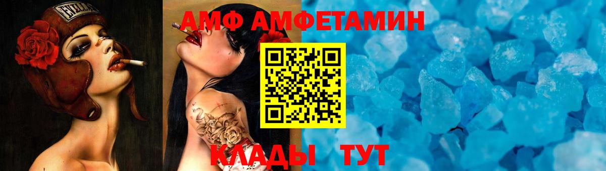МЕТАМФЕТАМИН витя  МЕТАМФЕТАМИН витя  Первитин  Вход с VPN  Туапсе 