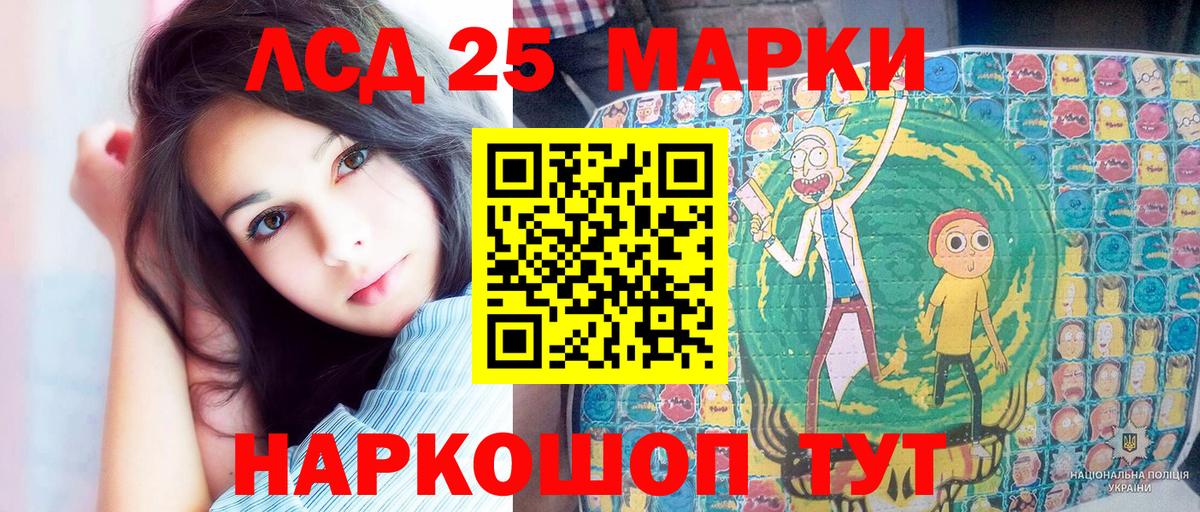 Туапсе  Марки N-bome 1,5мг  Марки N-bome 1,5мг  Вход с VPN 