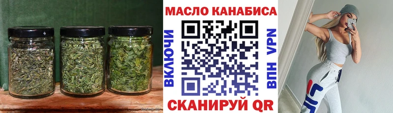 blacksprut ссылка  Туапсе  Дистиллят ТГК гашишное масло 