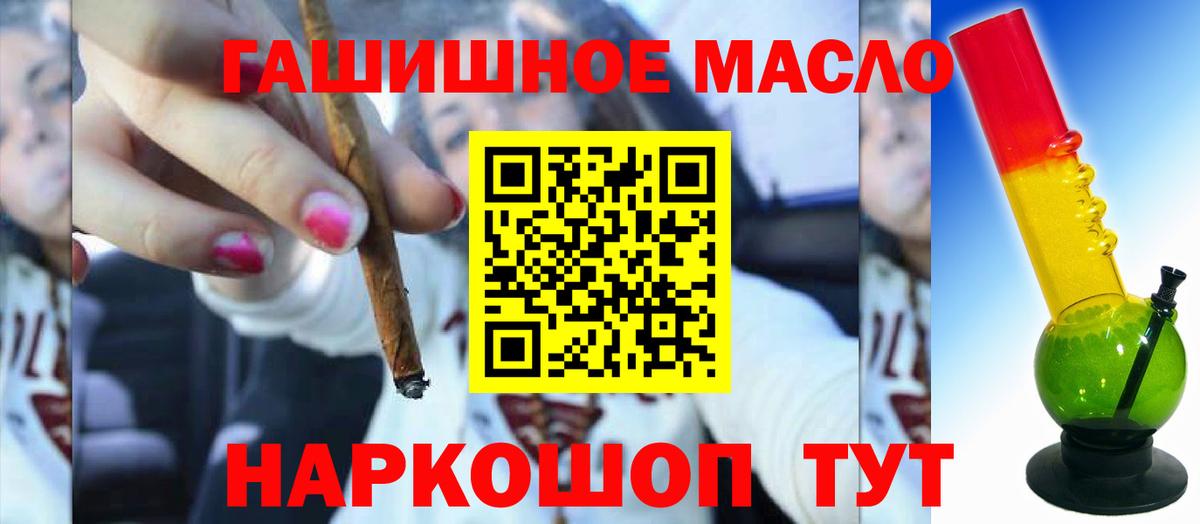 Дистиллят ТГК концентрат  Вход с VPN  Туапсе 