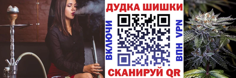 где купить наркоту  Туапсе  Бошки марихуана MAZAR 