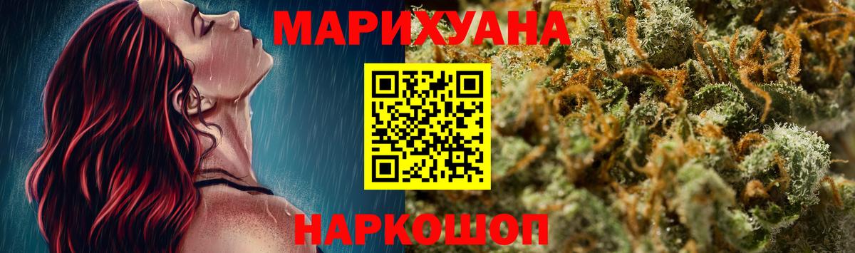 Шишки марихуана OG Kush  Каннабис марихуана  Вход с VPN  Туапсе  Каннабис Bruce Banner 